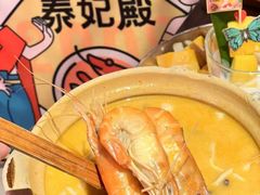 -泰妃殿(新世界旗舰店)
