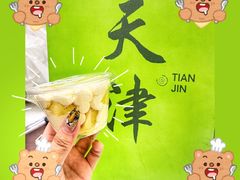 -禾沐·轻食·面包·咖啡