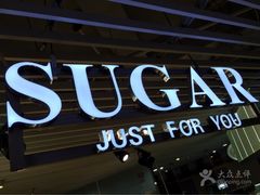 门面-SUGAR糖薯·章鱼烧(鹏欣水游城店)