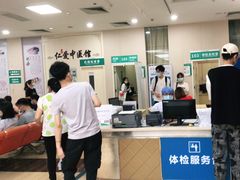 -广州仁爱天河医院体检中心