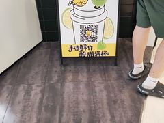 -快乐柠檬happylemon(北京APM店)