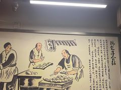 -韩包子(青石桥店)