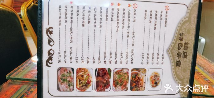 啊臻味道米粉·五月花儿(沙嘴店)图片