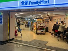 -全家便利店(花园路店)