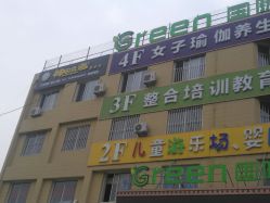 -神农灸道艾灸养生馆