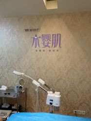 -北京英煌医疗美容