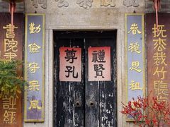 -黄埔古港