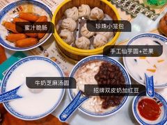 -双喜老铺(人民广场店)