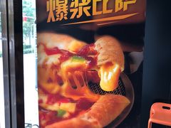 -比格比萨(方庄店)