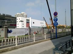 -长兴楼饭店