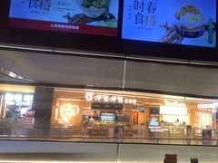 -巡湘记·地道湖南菜(活力城店)