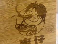 -柳州爽仔螺蛳粉