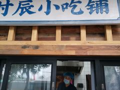 门面-长安大牌档之西安博物院文化餐厅(中贸店)