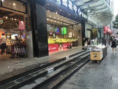 门面-水果地带(天顺路店)