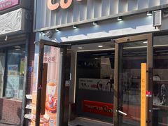 -CoCo都可(江宁托乐嘉店)