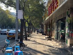 -老回回烩面馆(左家庄店)