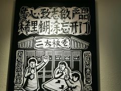 -太二酸菜鱼(正大广场店)