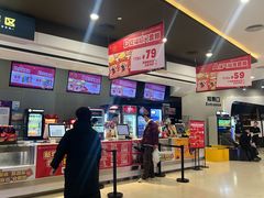 -北京英嘉国际影城(金源CINITY店)