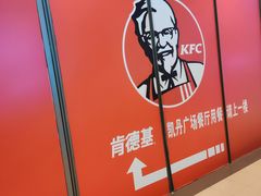 -大连凯丹广场