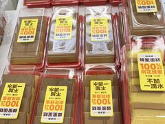 -味多美蛋糕(苏州街地铁店)