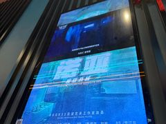 -屋有岛沉浸游戏旗舰店(中山公园店)