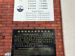 -广州基督教救主堂