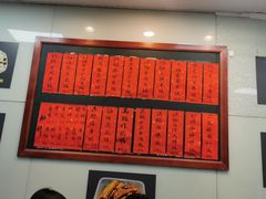-洪福米线(浣纱路店)