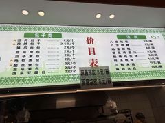 -石家包子(大学习巷店)