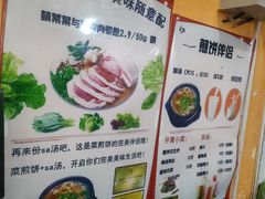 -舞素卷菜煎饼.糁汤(万达金街店)