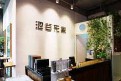 前台-涩谷イメジSalon烫染専門店