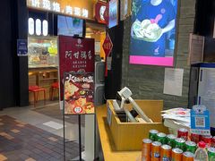 -阿甘锅盔(合生汇购物中心店)