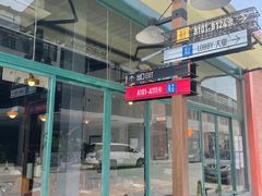 -CHILLAX轻乐时(侨建·Hi City店)