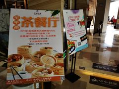 -潮福汇