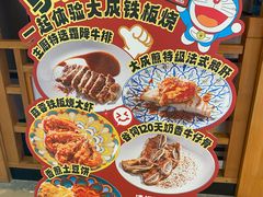 -大成铁板烧•板前(复古餐厅石老人店)