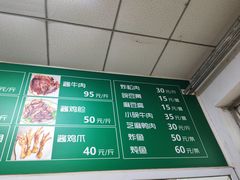 -大益烤鸡