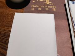 -花宴·日式料理