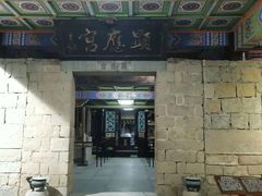-显应宫(长乐区)