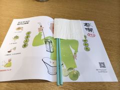 -蔡澜Pho·越南粉餐厅(海上世界店)