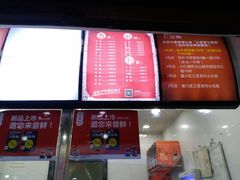 -七星椒卤菜(三圣宫店)