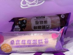 -元祖食品GANSO(阳光店)