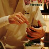 鮨一｜让我梦回深夜食堂