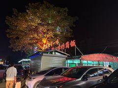-竹一味·竹筒饭