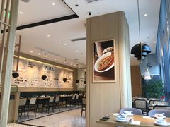 -天怡興·百年蒸饺(中心书城店)