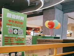 -蛙喔牛蛙(百联南方店)