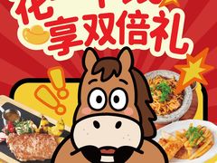 -牛爱客牛排(温岭千禧店)
