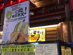 -罗汉果龙眼冰糖燉冬瓜