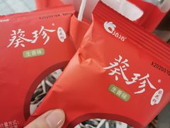 -海底捞火锅(探十里店)