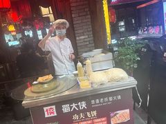 -蜀大侠火锅(寰球文化地标·总府店)