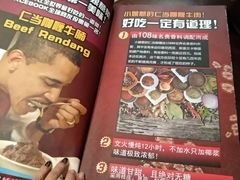 菜单-小娘惹厨房Little Nyonya(狮城有约上榜店)
