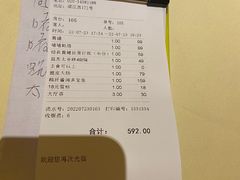 -惠食佳(滨江大公馆店)